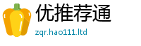 777788888888管家婆即77777788888王中王正版